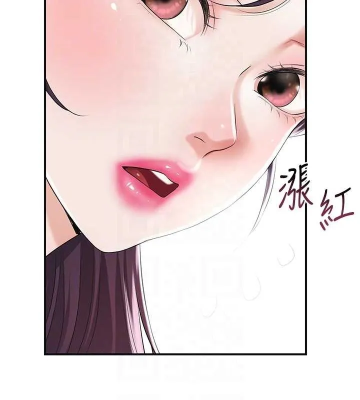 花容湿色:取花点 第35話-秋香娘子雪白的肌膚&hellip; 第118页