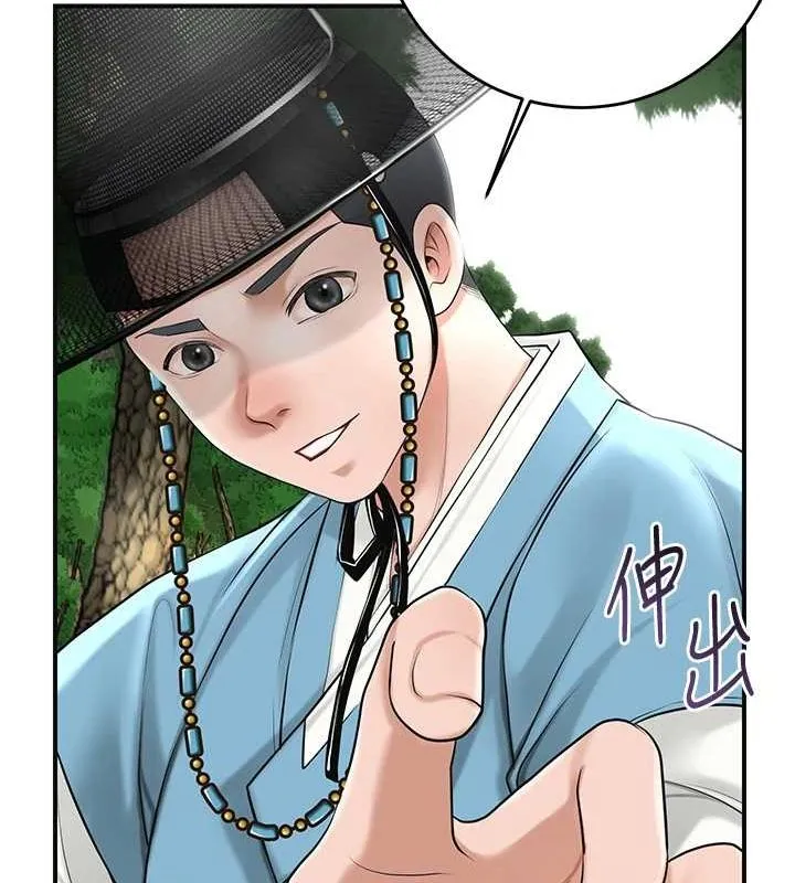 花容湿色:取花点 第35話-秋香娘子雪白的肌膚&hellip; 第131页