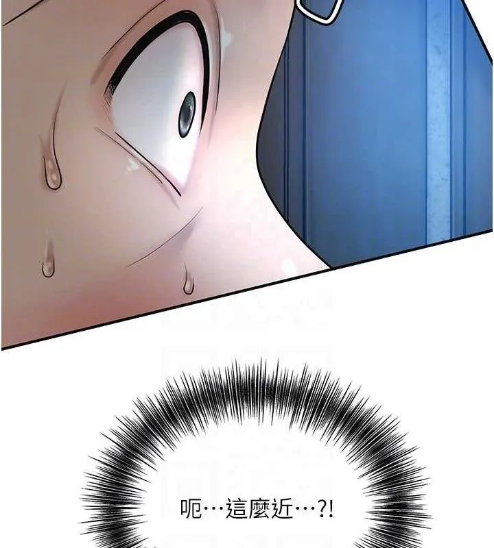 花容湿色:取花点 第50話-你今晚也會來嗎? 第92页
