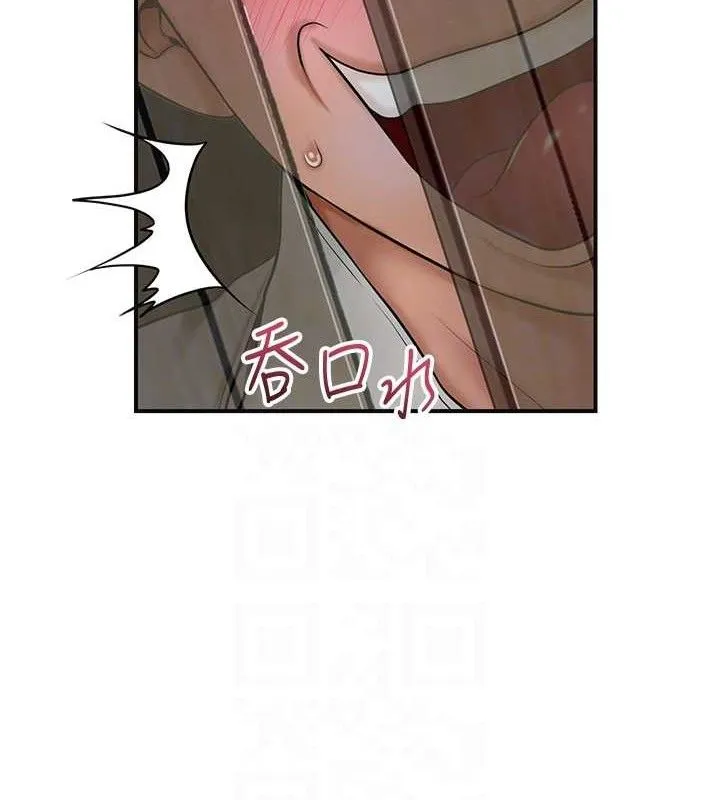 花容湿色:取花点 第50話-你今晚也會來嗎? 第97页