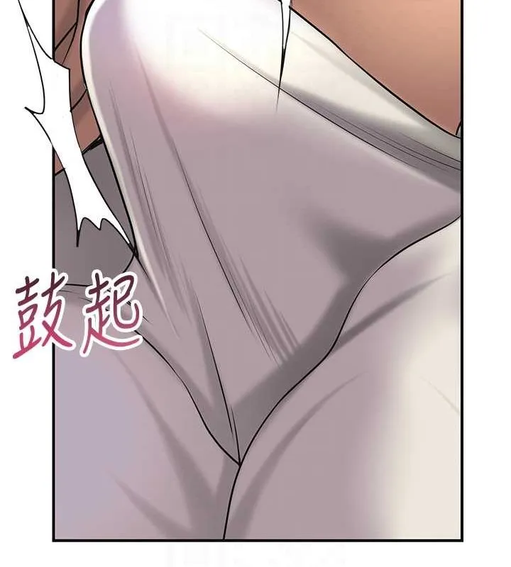 花容湿色:取花点 第46話-被夫人「玩弄」在手心 第20页