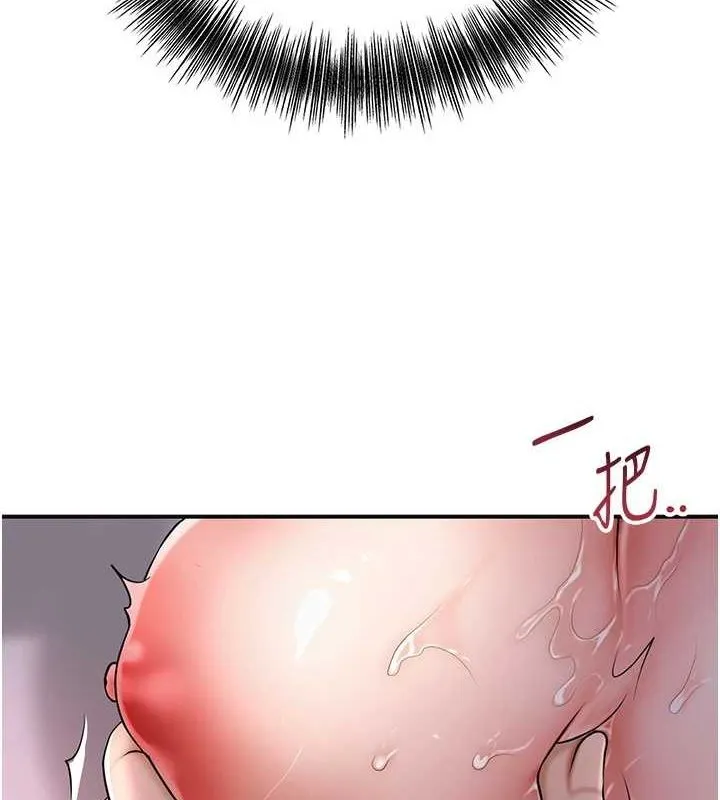 花容湿色:取花点 第46話-被夫人「玩弄」在手心 第4页