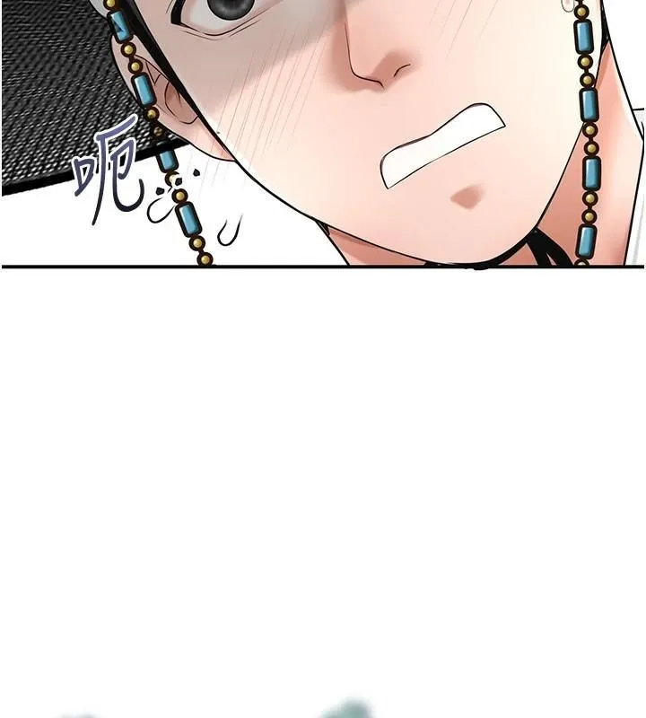 花容湿色:取花点 第36話-這麼粗&hellip;放進去是什麼感覺? 第36页