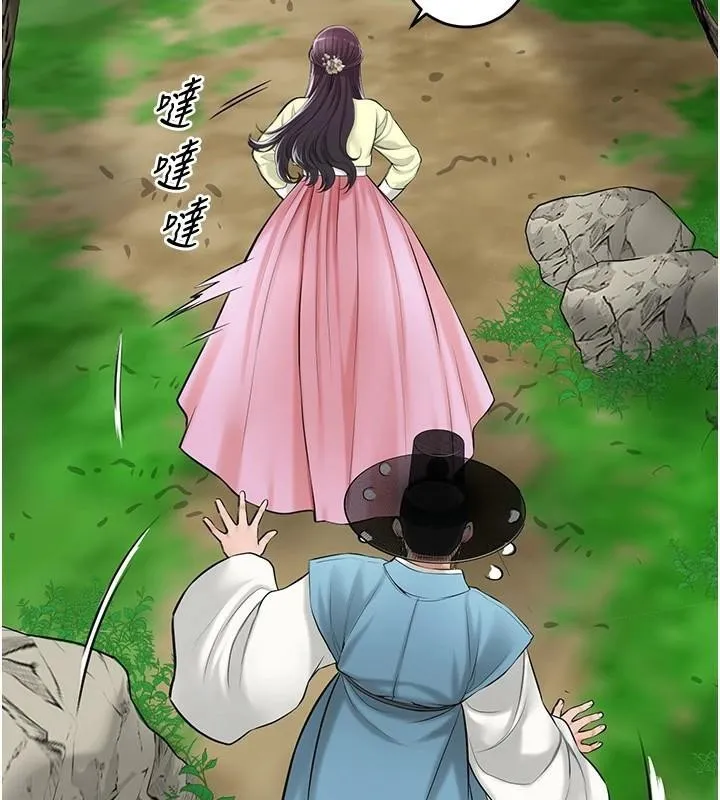 花容湿色:取花点 第36話-這麼粗&hellip;放進去是什麼感覺? 第38页