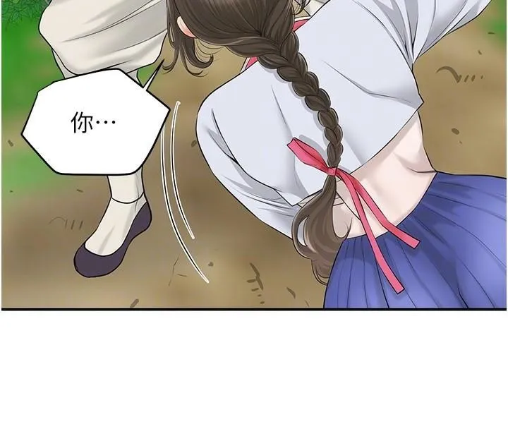 花容湿色:取花点 第36話-這麼粗&hellip;放進去是什麼感覺? 第64页