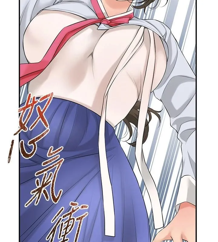 花容湿色:取花点 第36話-這麼粗&hellip;放進去是什麼感覺? 第66页