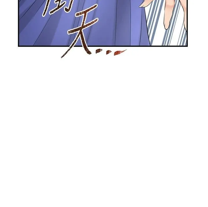 花容湿色:取花点 第36話-這麼粗&hellip;放進去是什麼感覺? 第67页