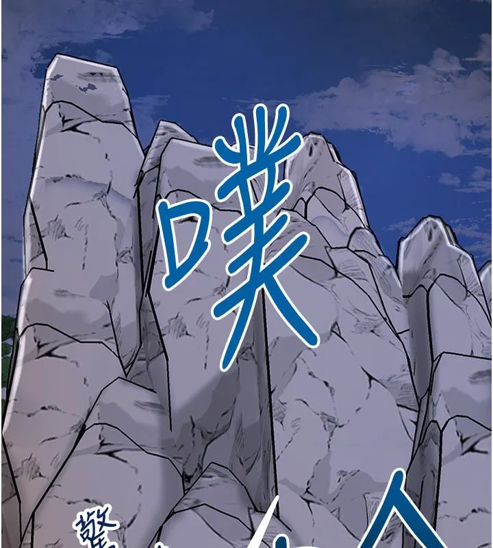 花容湿色:取花点 第31話-刺激的嘴上功夫 第35页