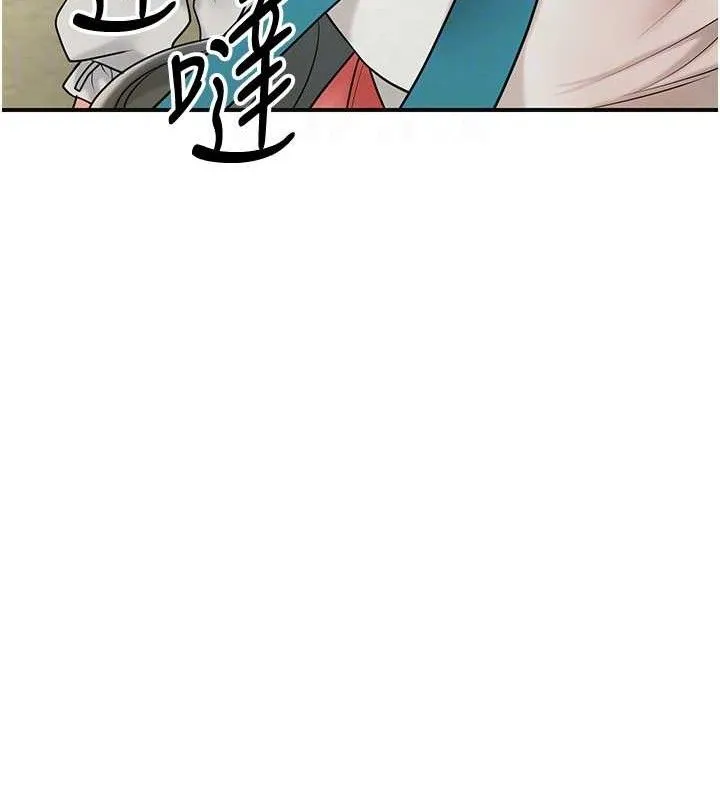 花容湿色:取花点 第52話-兄弟的不情之請 第94页