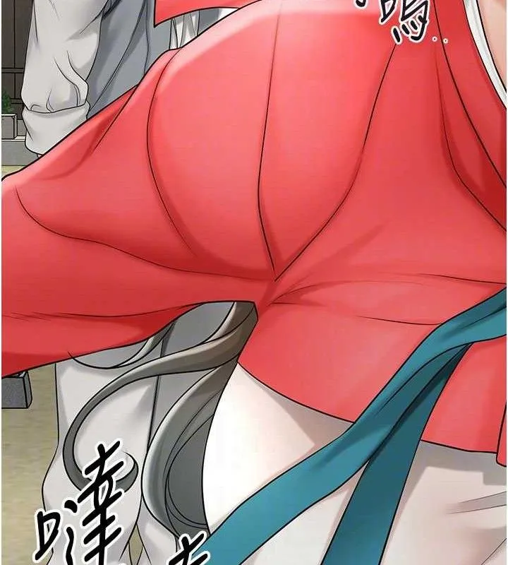 花容湿色:取花点 第52話-兄弟的不情之請 第93页
