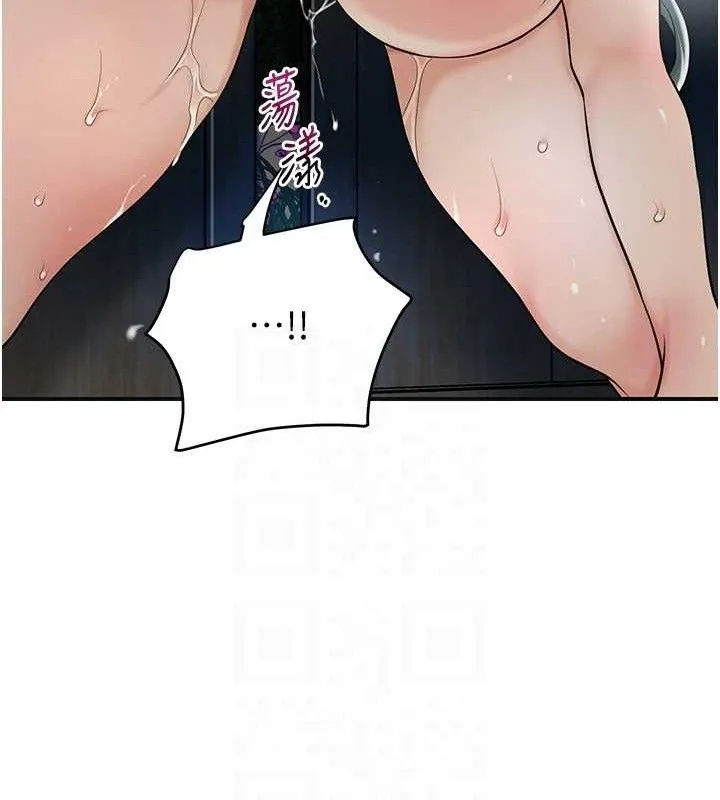 花容湿色:取花点 第52話-兄弟的不情之請 第57页
