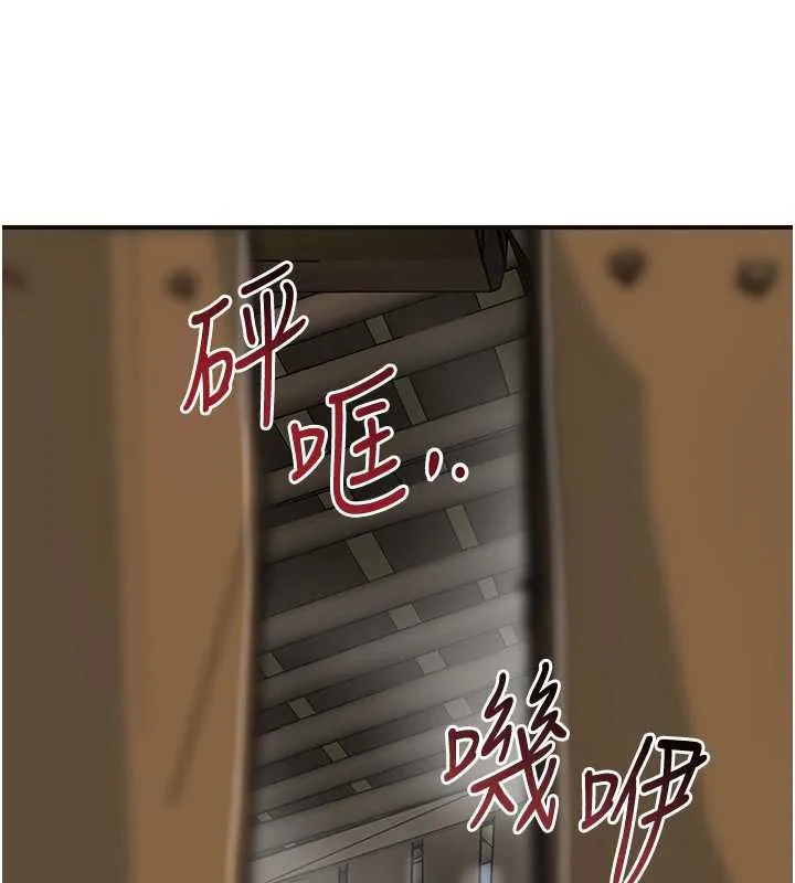 花容湿色:取花点 第74話-小姐和勝石為何&hellip; 第36页