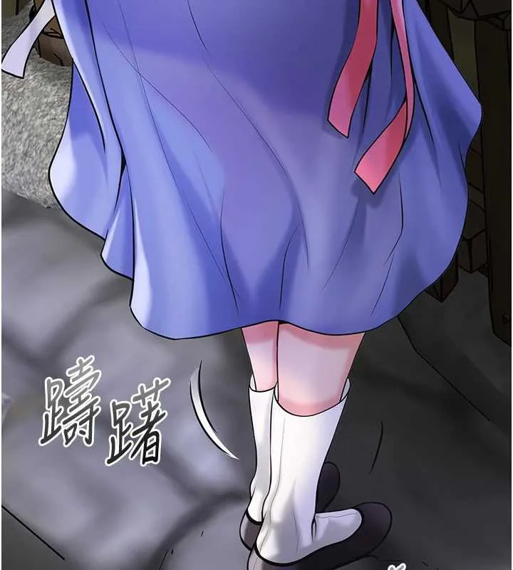 花容湿色:取花点 第74話-小姐和勝石為何&hellip; 第46页