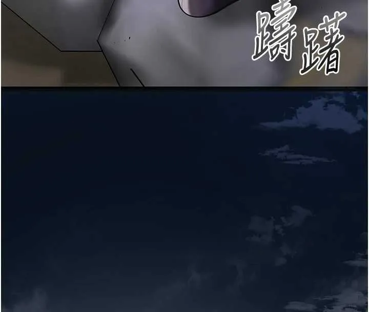 花容湿色:取花点 第74話-小姐和勝石為何&hellip; 第47页