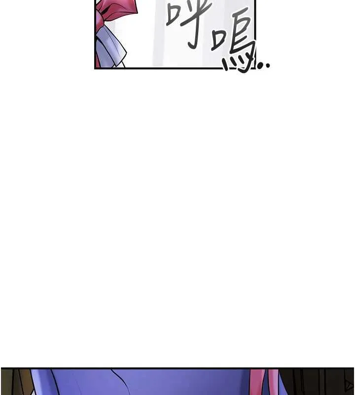 花容湿色:取花点 第74話-小姐和勝石為何&hellip; 第45页