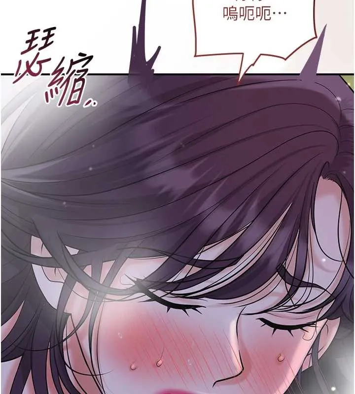 花容湿色:取花点 第74話-小姐和勝石為何&hellip; 第15页
