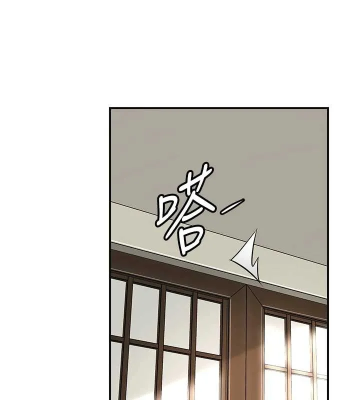 花容湿色:取花点 第74話-小姐和勝石為何&hellip; 第104页