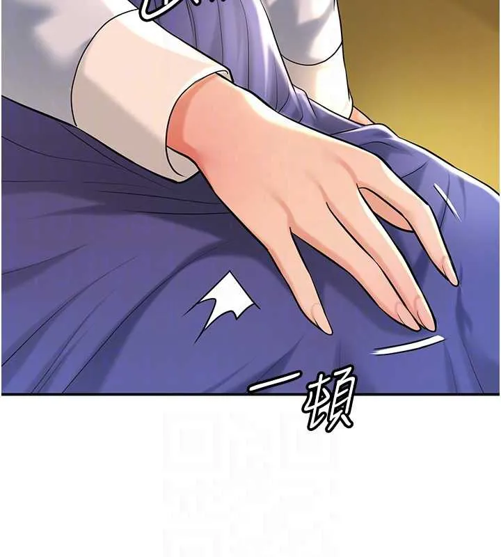 花容湿色:取花点 第74話-小姐和勝石為何&hellip; 第78页