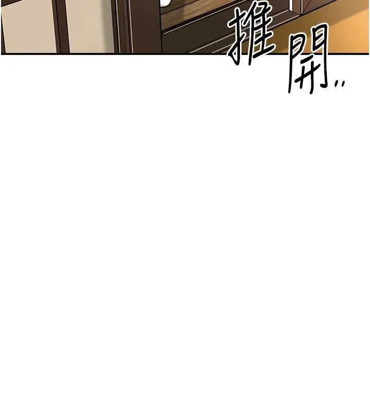 花容湿色:取花点 第74話-小姐和勝石為何&hellip; 第73页