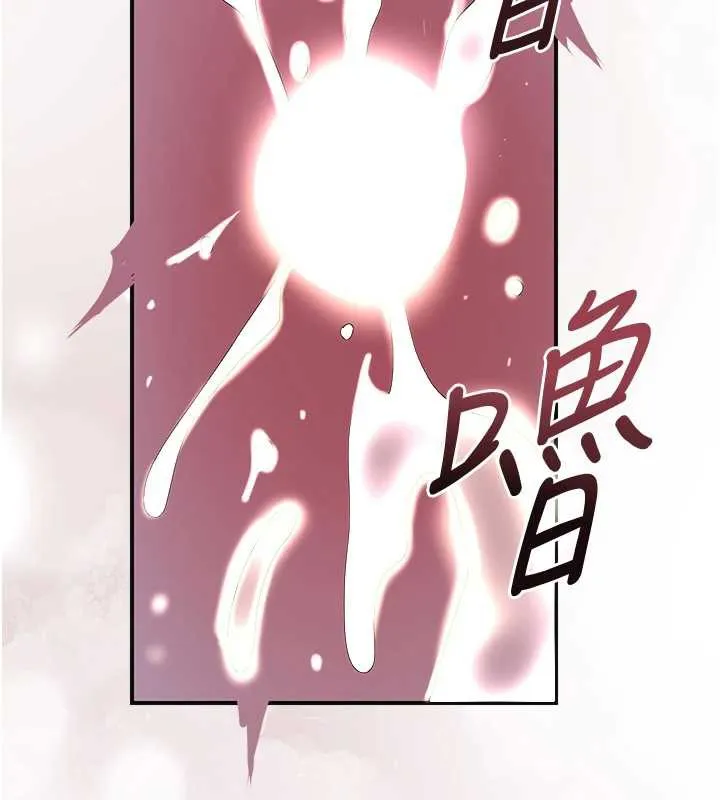 花容湿色:取花点 第74話-小姐和勝石為何&hellip; 第13页