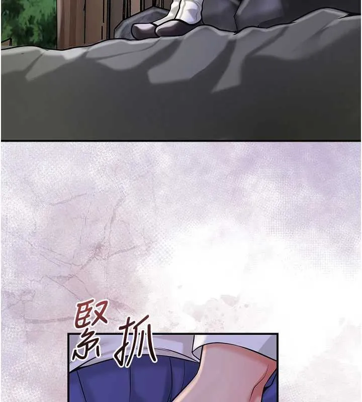 花容湿色:取花点 第74話-小姐和勝石為何&hellip; 第52页