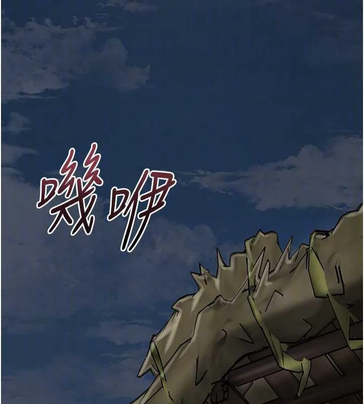 花容湿色:取花点 第74話-小姐和勝石為何&hellip; 第49页