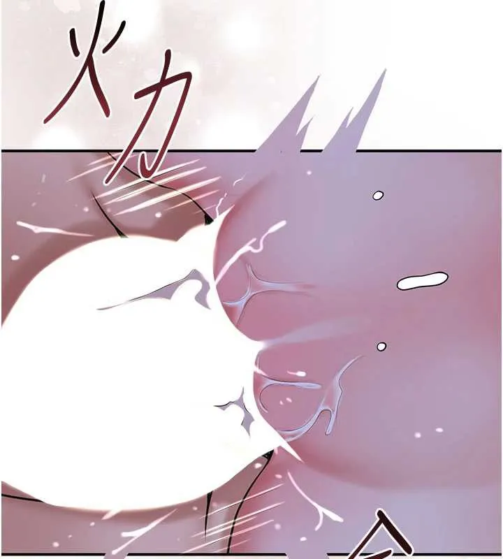 花容湿色:取花点 第74話-小姐和勝石為何&hellip; 第6页