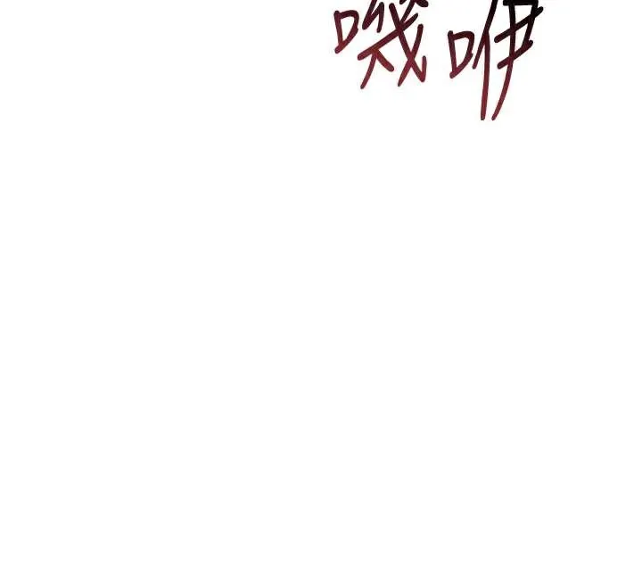 花容湿色:取花点 第74話-小姐和勝石為何&hellip; 第35页