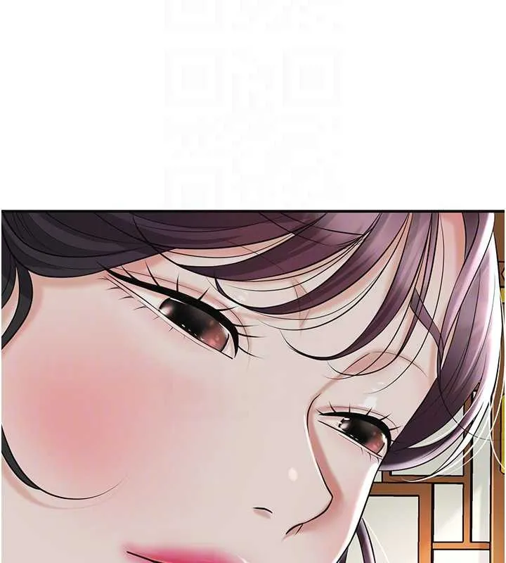 花容湿色:取花点 第74話-小姐和勝石為何&hellip; 第108页