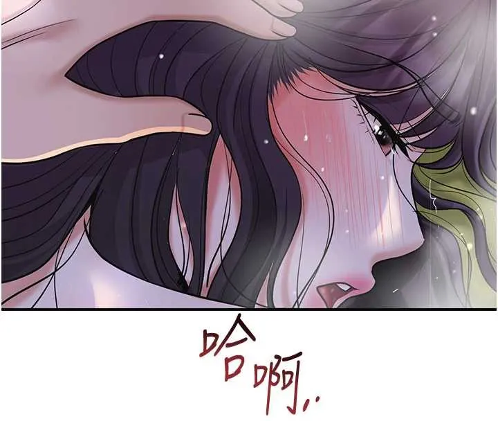 花容湿色:取花点 第74話-小姐和勝石為何&hellip; 第20页