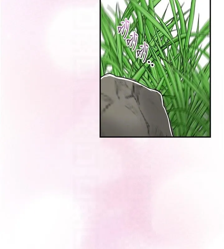 花容湿色:取花点 第36話-這麼粗&hellip;放進去是什麼感覺? 第121页