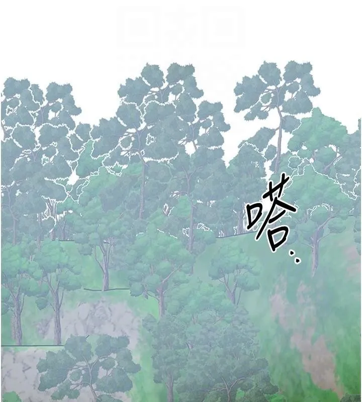 花容湿色:取花点 第36話-這麼粗&hellip;放進去是什麼感覺? 第91页