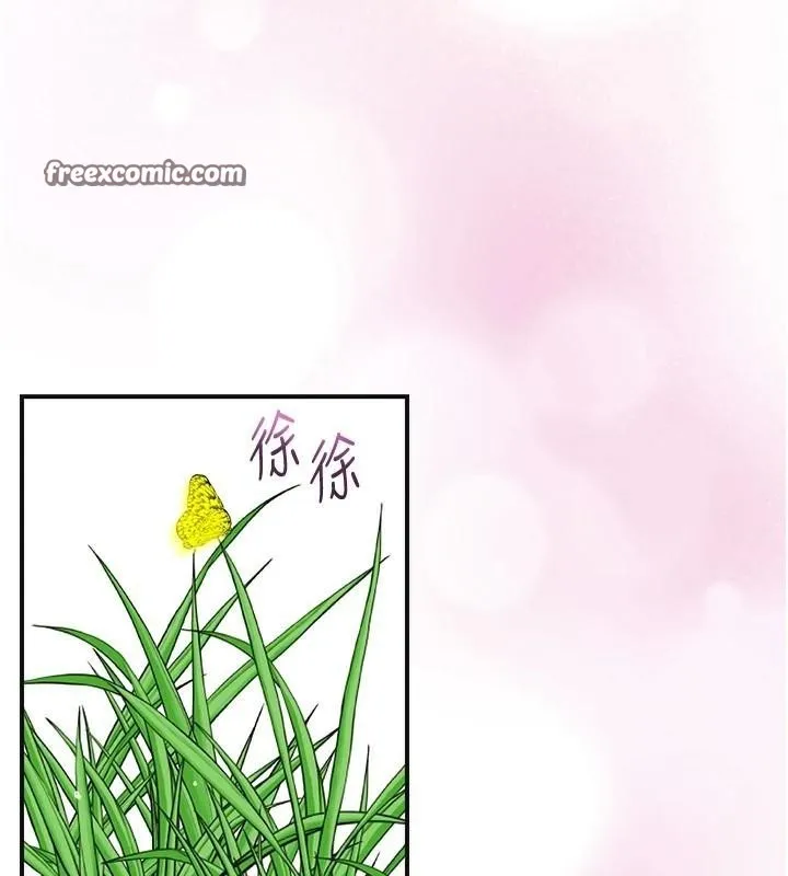 花容湿色:取花点 第36話-這麼粗&hellip;放進去是什麼感覺? 第119页