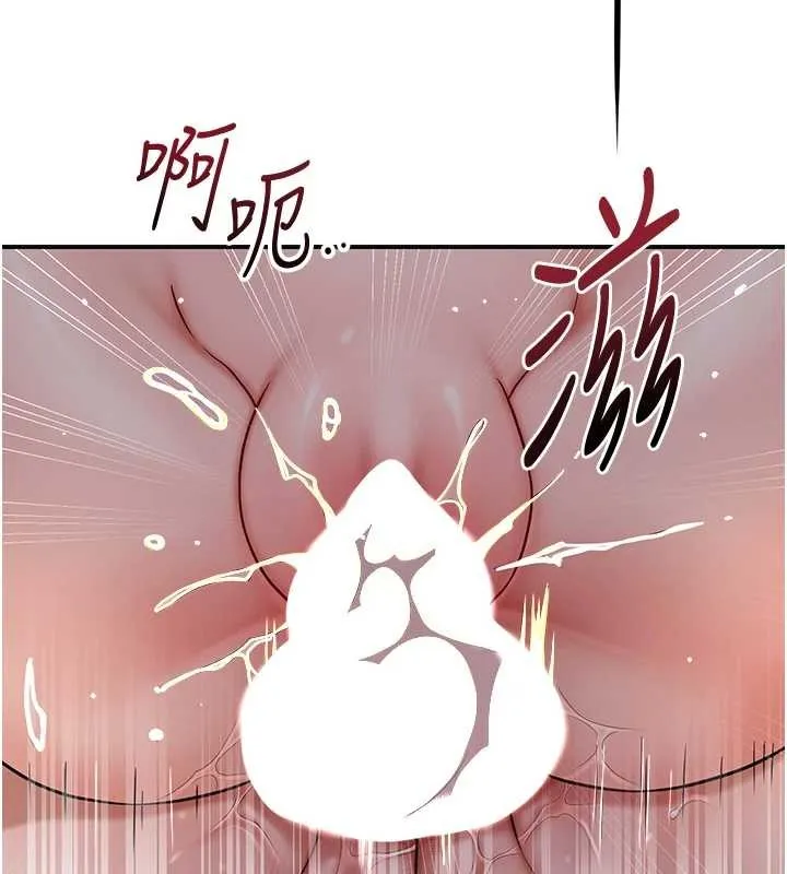 花容湿色:取花点 第88話-夾到公子射了&hellip;! 第30页