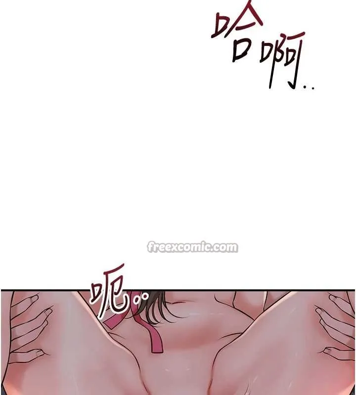 花容湿色:取花点 第88話-夾到公子射了&hellip;! 第28页