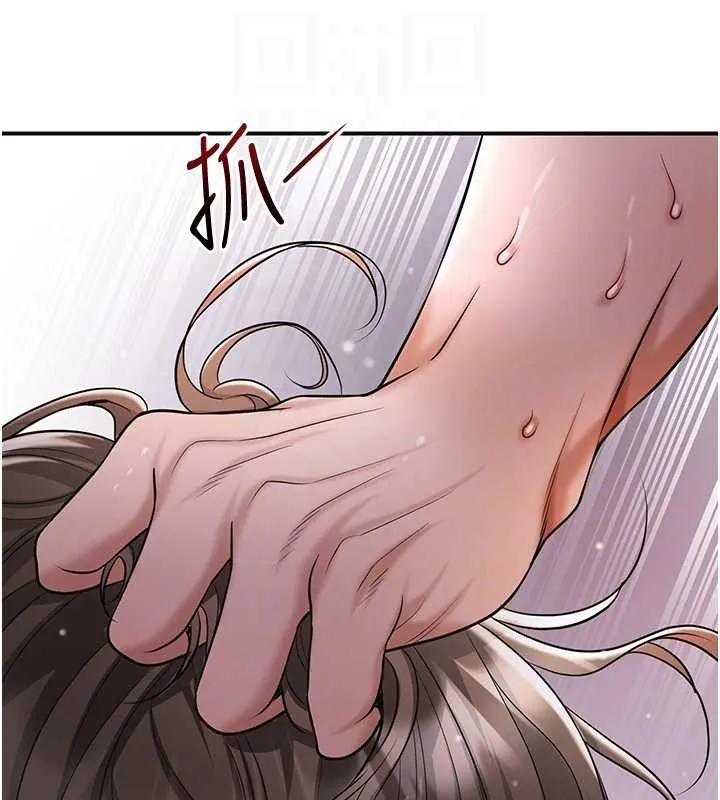 花容湿色:取花点 第88話-夾到公子射了&hellip;! 第74页