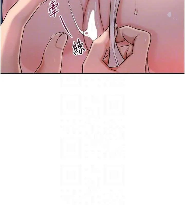花容湿色:取花点 第61話-狂舔夫人的私處 第103页