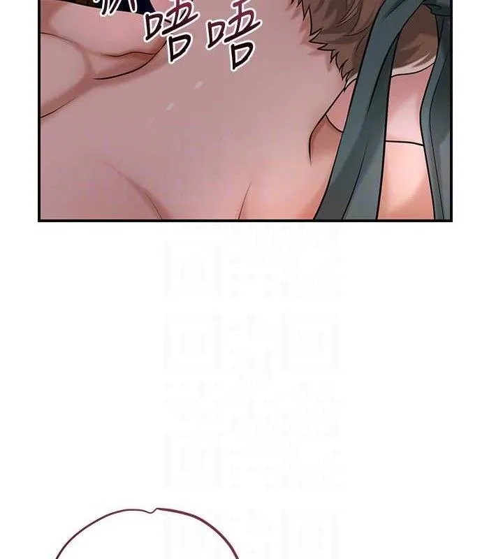 花容湿色:取花点 第61話-狂舔夫人的私處 第117页