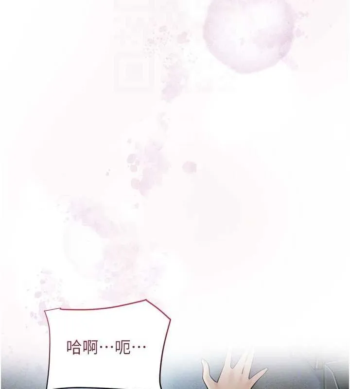 花容湿色:取花点 第48話-性慾高漲的銀雪 第86页