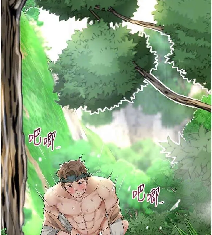 花容湿色:取花点 第42話-緊吸陽具的處女穴 第87页