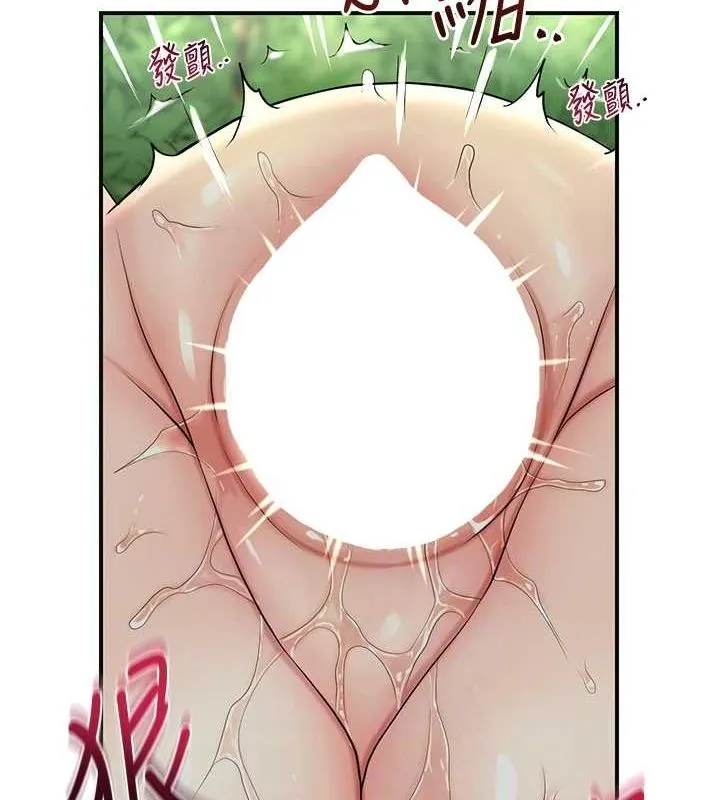 花容湿色:取花点 第42話-緊吸陽具的處女穴 第85页