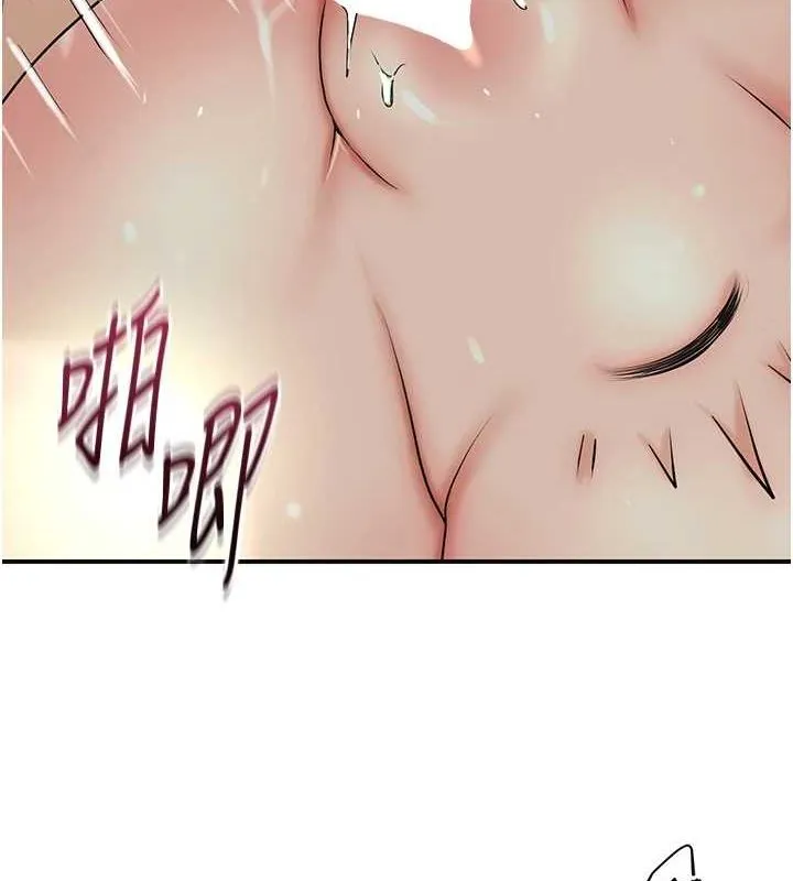 花容湿色:取花点 第42話-緊吸陽具的處女穴 第6页