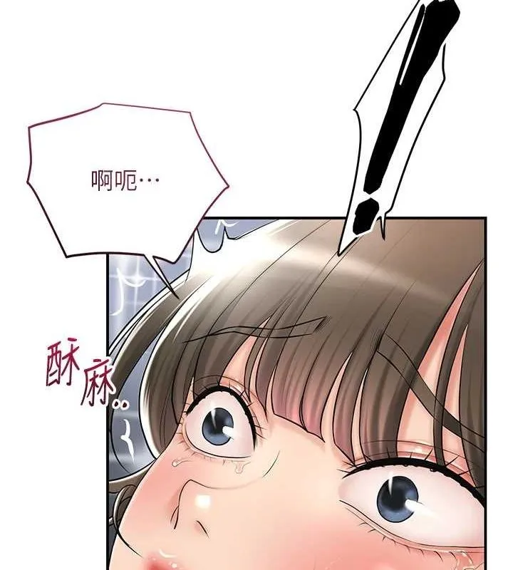 花容湿色:取花点 第42話-緊吸陽具的處女穴 第7页