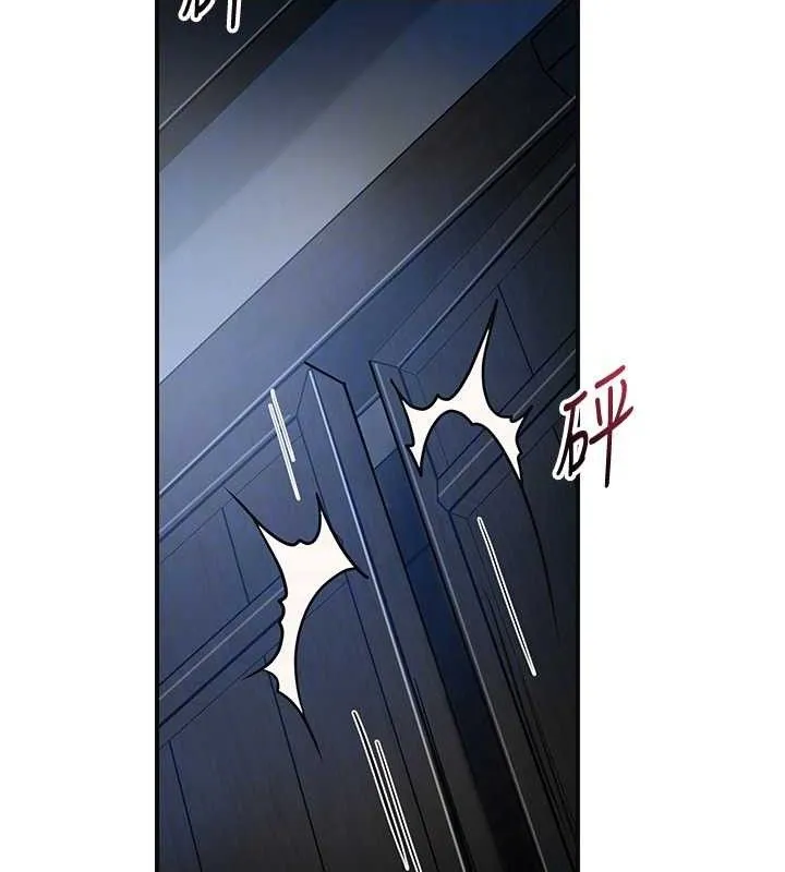 花容湿色:取花点 第51話-隔著門縫插進去 第109页