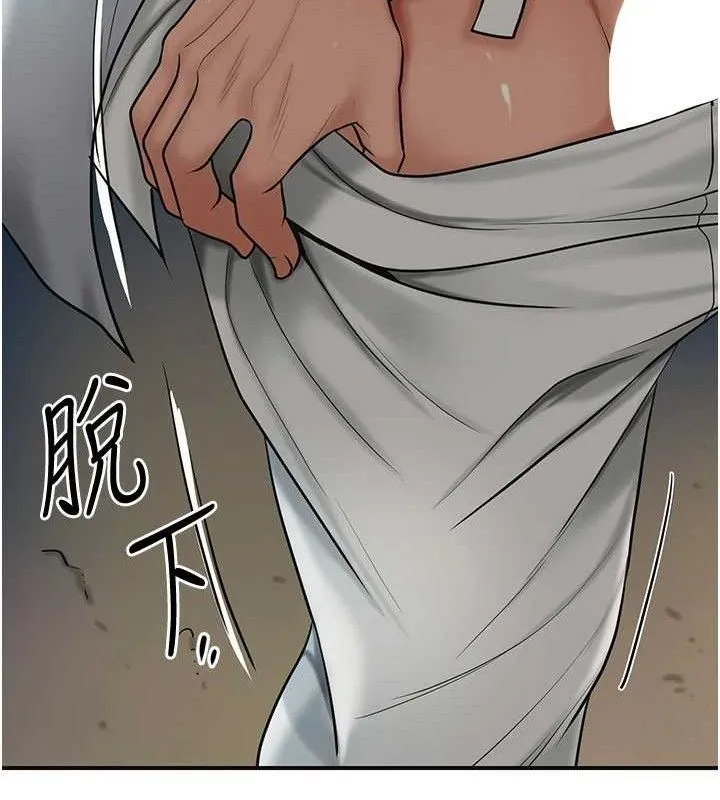 花容湿色:取花点 第51話-隔著門縫插進去 第20页