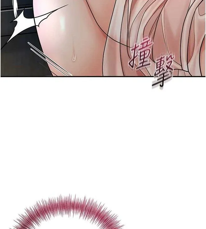 花容湿色:取花点 第51話-隔著門縫插進去 第112页