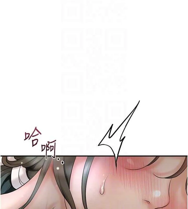 花容湿色:取花点 第51話-隔著門縫插進去 第79页