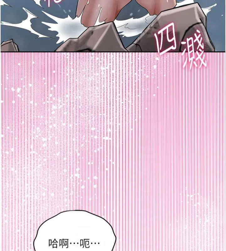 花容湿色:取花点 第32話-在水中激情抽插 第90页