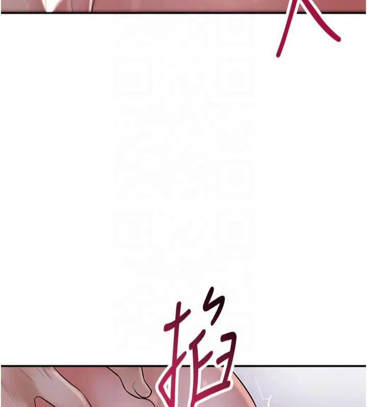 花容湿色:取花点 第32話-在水中激情抽插 第139页