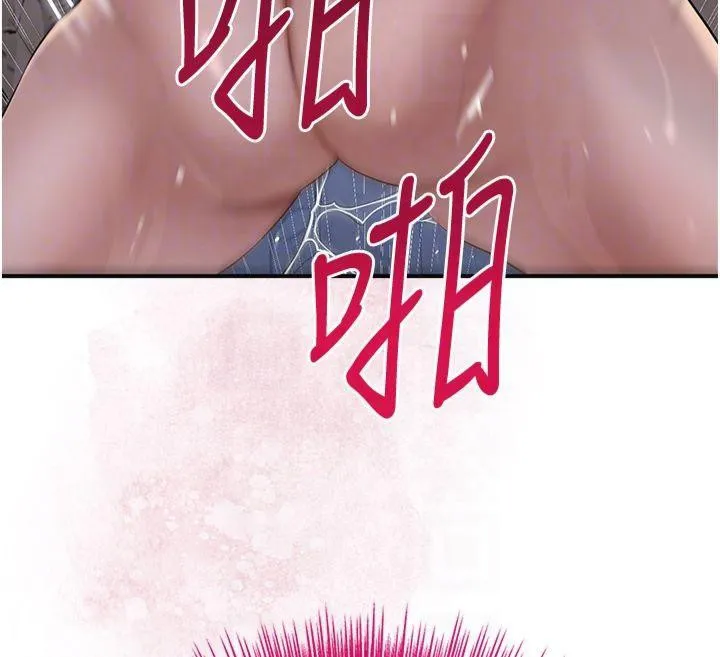 花容湿色:取花点 第32話-在水中激情抽插 第118页